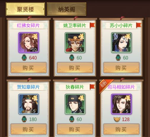 神都探奇無限金幣版 神都探奇無限金幣版