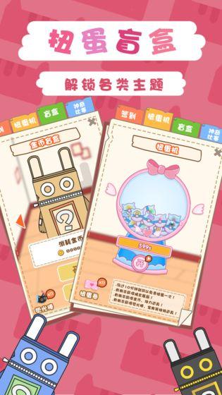 一起來開博物館游戲手機版