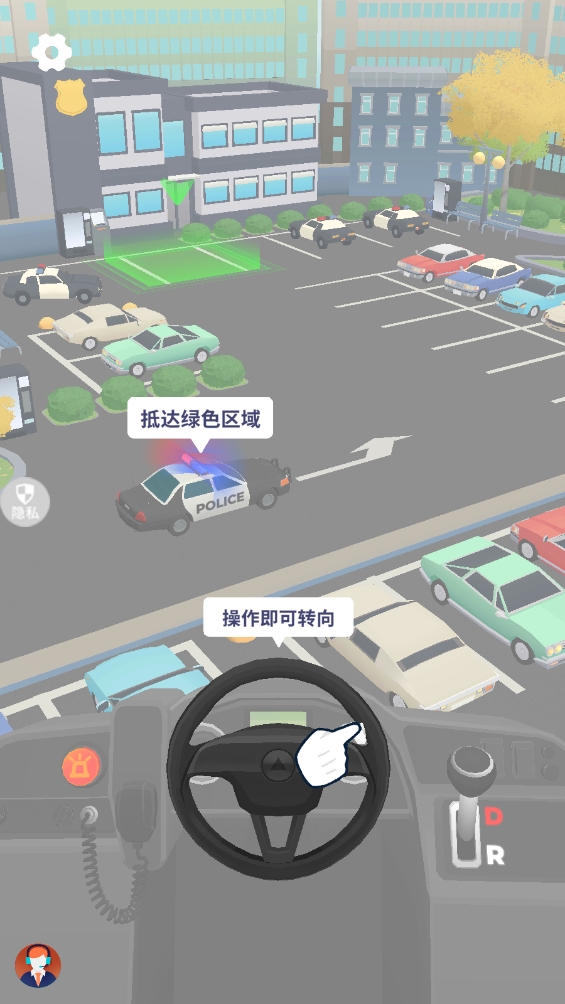 都市出租車無廣告版