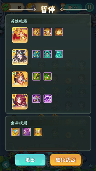 葫蘆娃大作戰無限鉆石版