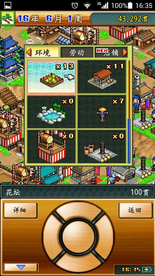 合戰(zhàn)忍者村無(wú)限金幣 合戰(zhàn)忍者村無(wú)限金幣