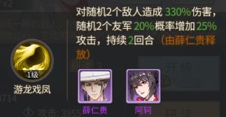 神都探奇無限金幣版 神都探奇無限金幣版