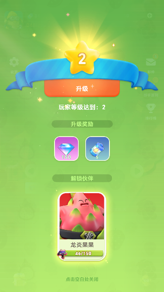 戰斗小英雄游戲手機版