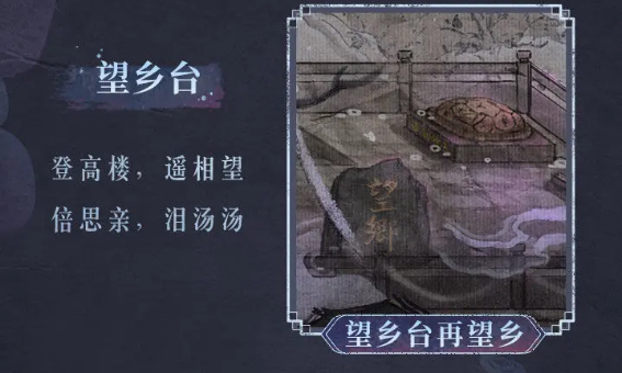 紙嫁衣7卿不負無限提示版 紙嫁衣7卿不負無限提示版