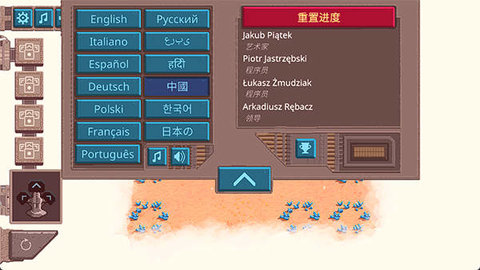 火星電力工業豪華版