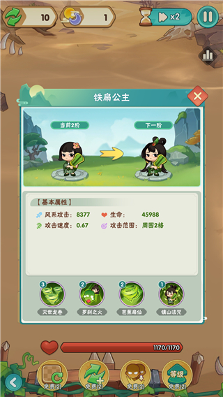 葫蘆娃大作戰無限鉆石版