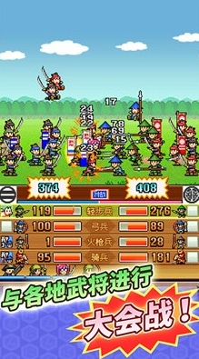 合戰(zhàn)忍者村無(wú)限金幣