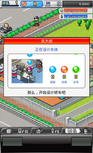 開羅賽車物語2無限GP無限金幣版