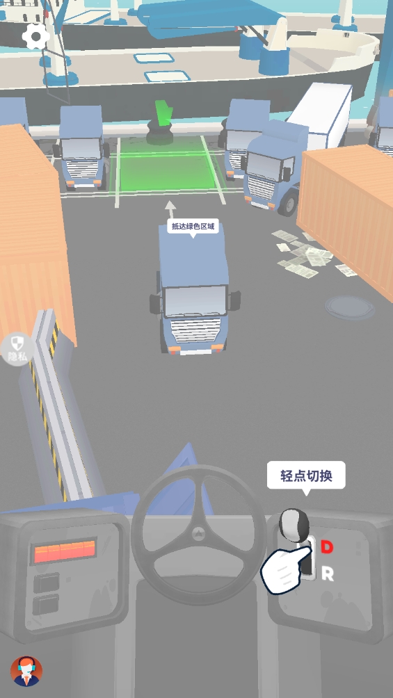 都市出租車無廣告版