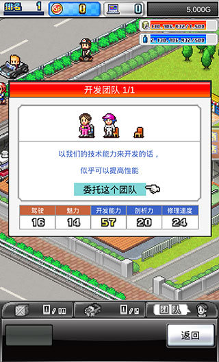 開羅賽車物語2無限GP無限金幣版