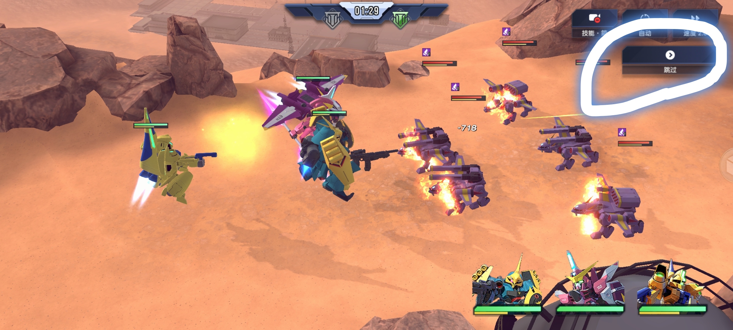 高達鋼鐵之詩前期如何配隊-高達鋼鐵之詩前期最佳配隊推薦