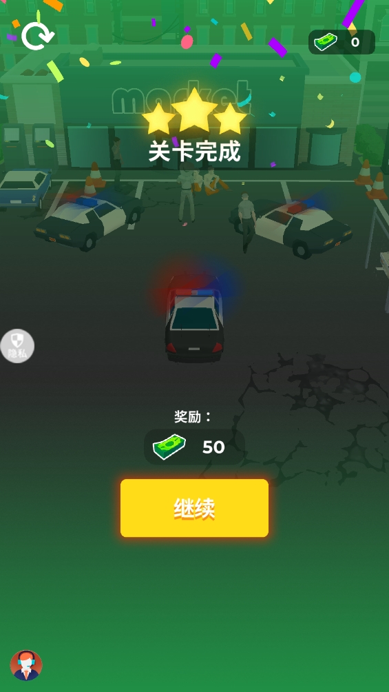 都市出租車無廣告版