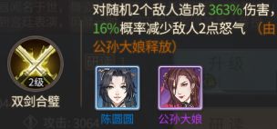 神都探奇無限金幣版 神都探奇無限金幣版