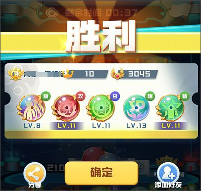 球球英雄無限鉆石無限金幣版