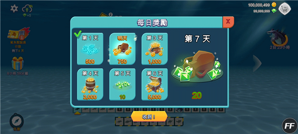 饑餓鯊進(jìn)化無(wú)限鉆石金幣免費(fèi)版