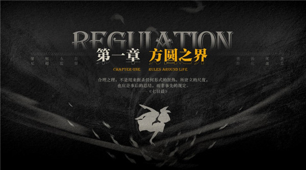 Lost未至之境游戲手機(jī)版 Lost未至之境游戲手機(jī)版