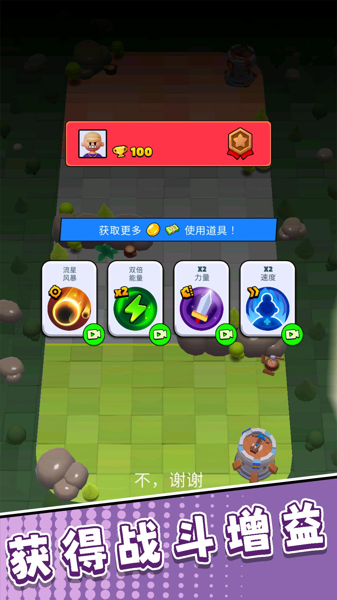 荒野獵殺者游戲手機版