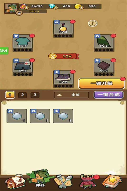 戰斗小英雄游戲手機版