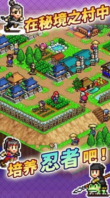 合戰(zhàn)忍者村無(wú)限金幣