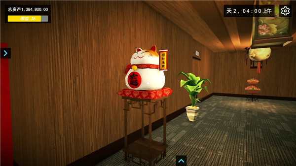 我的關東煮小鋪無限金幣