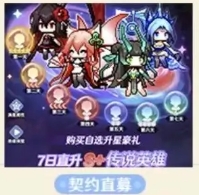 指尖像素城升階棱晶怎么得-指尖像素城升階棱晶獲取攻略 指尖像素城升階棱晶怎么得-指尖像素城升階棱晶獲取攻略