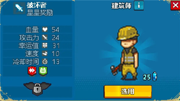 死亡突圍無限金幣無限鈔票