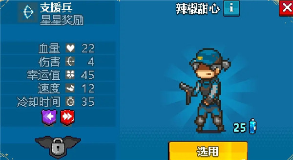 死亡突圍無限金幣無限鈔票