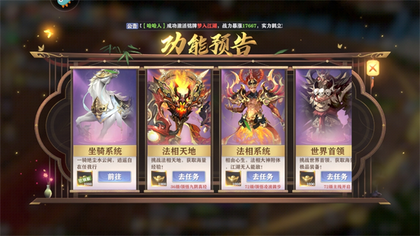 玄影手游最新版 玄影手游最新版