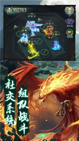 山海經異獸錄無限仙玉