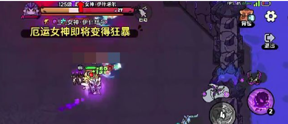 英勇之地厄運(yùn)女神2怎么打-英勇之地厄運(yùn)女神2打法攻略