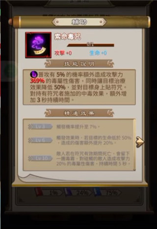 天命奇御遠(yuǎn)征手游最新版