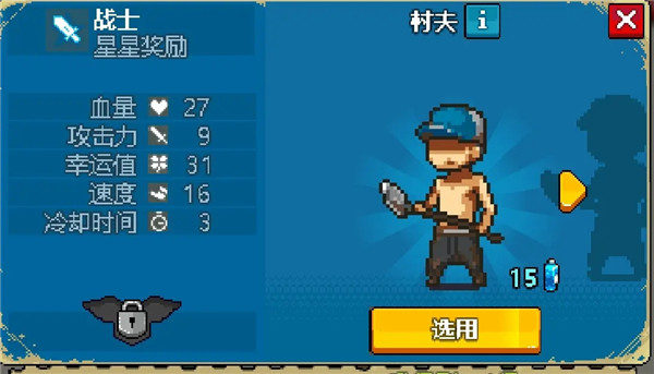 死亡突圍無限金幣無限鈔票