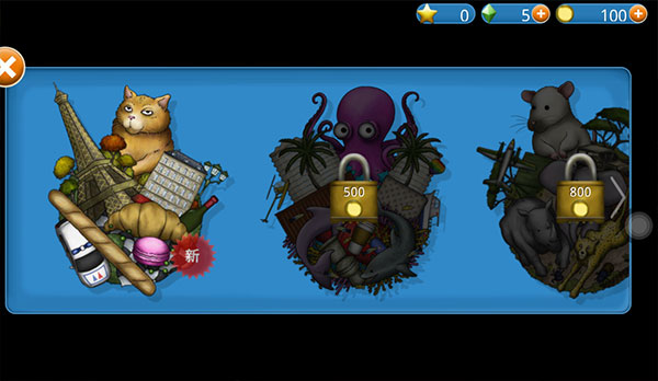 永遠的美味星球無限金幣無限鉆石