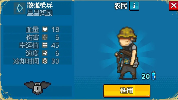 死亡突圍無限金幣無限鈔票