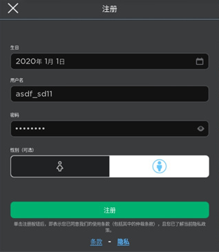 roblox彩虹朋友游戲最新版