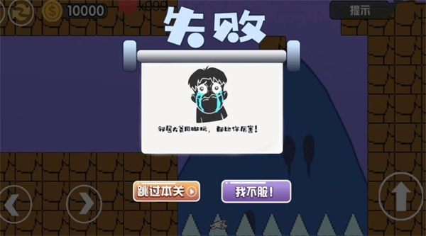 湯姆英雄跑酷大作戰手機版