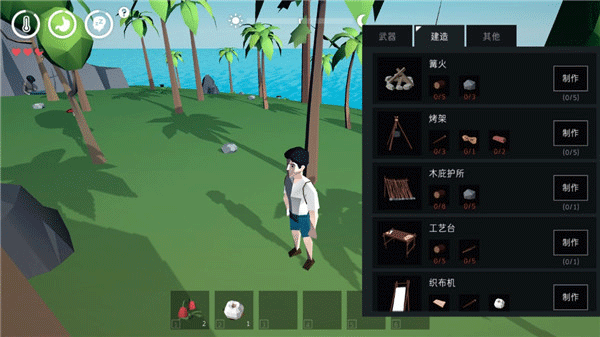 銹色記憶生存中文版