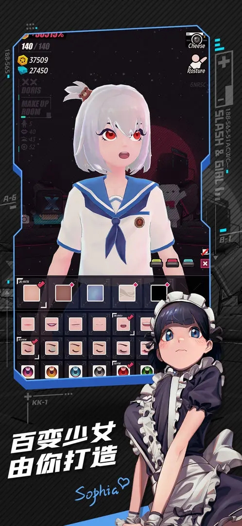 戰(zhàn)斗少女跑酷服裝全部解鎖