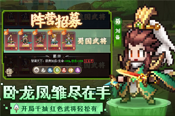 像素名將錄0.1折