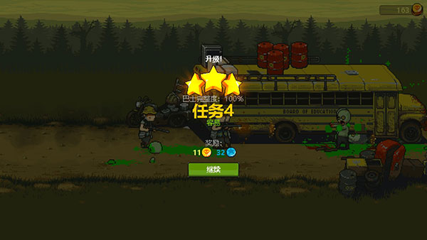 死亡突圍無限金幣無限鈔票