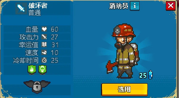 死亡突圍無限金幣無限鈔票