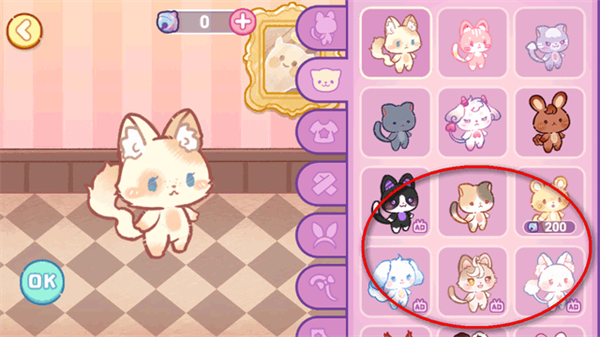 旅貓世界小鎮生活無廣告版