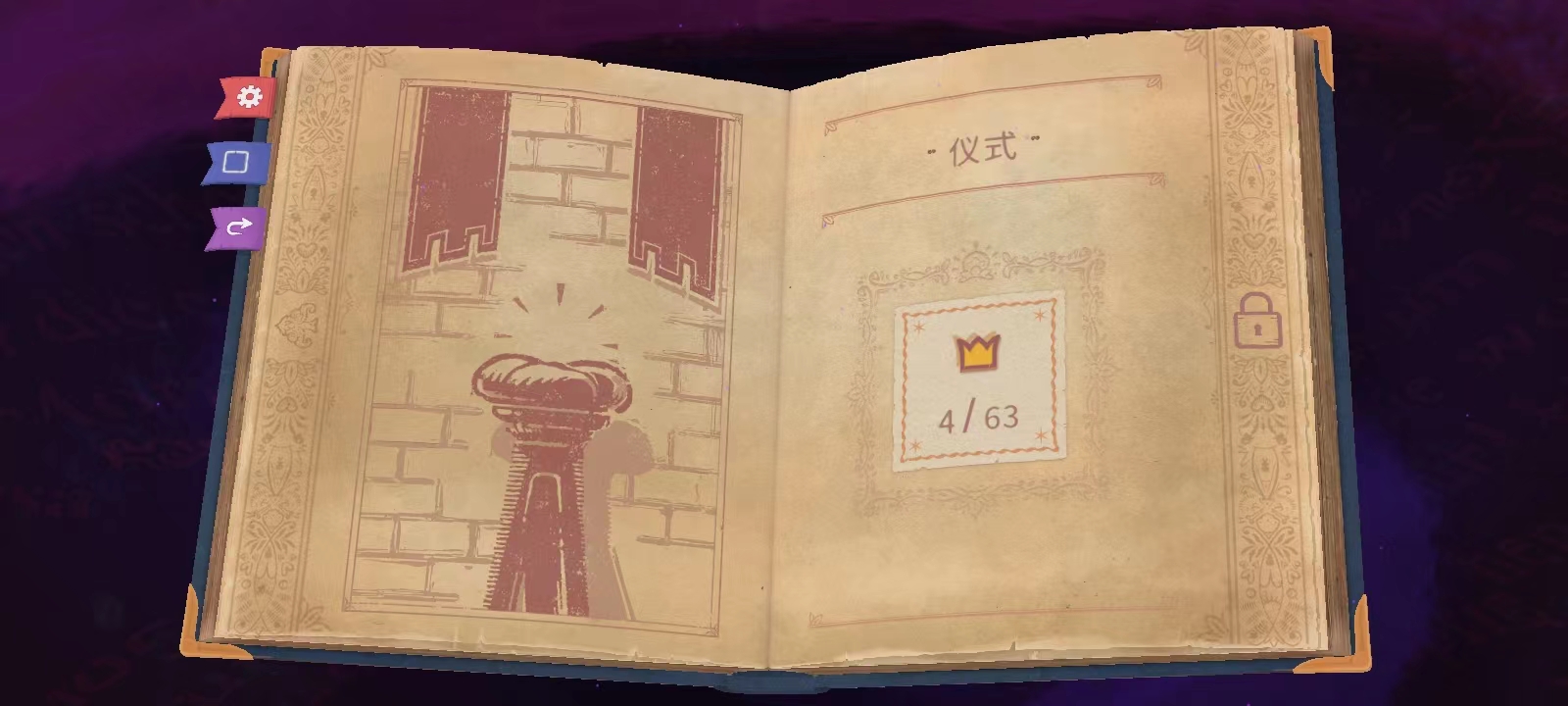 故事創(chuàng)說(shuō)人中文版