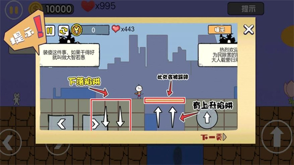 湯姆英雄跑酷大作戰手機版