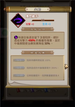 天命奇御遠(yuǎn)征手游最新版