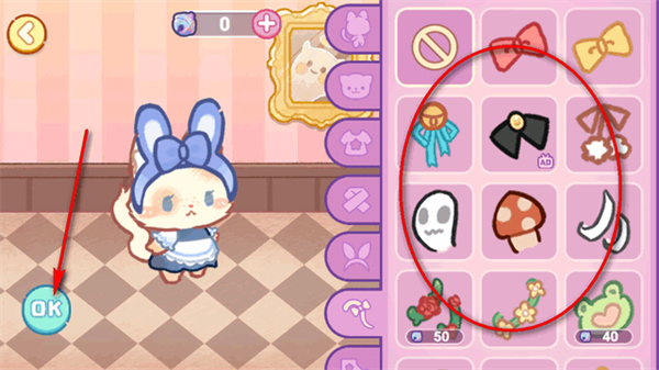 旅貓世界小鎮生活無廣告版