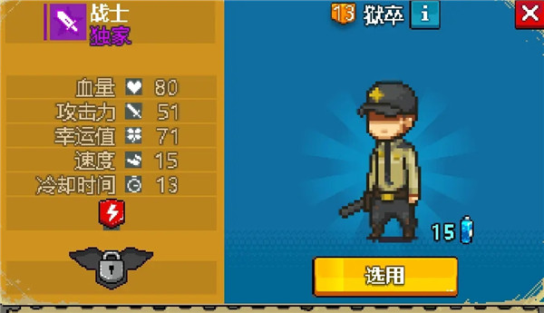 死亡突圍無限金幣無限鈔票