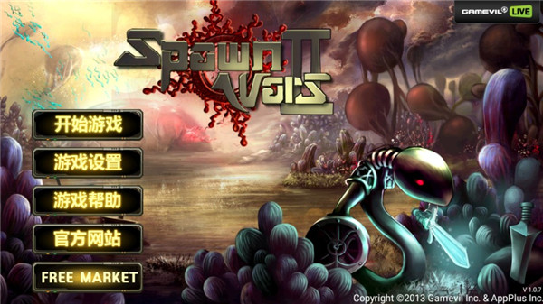 繁殖戰(zhàn)爭(zhēng)2中文版