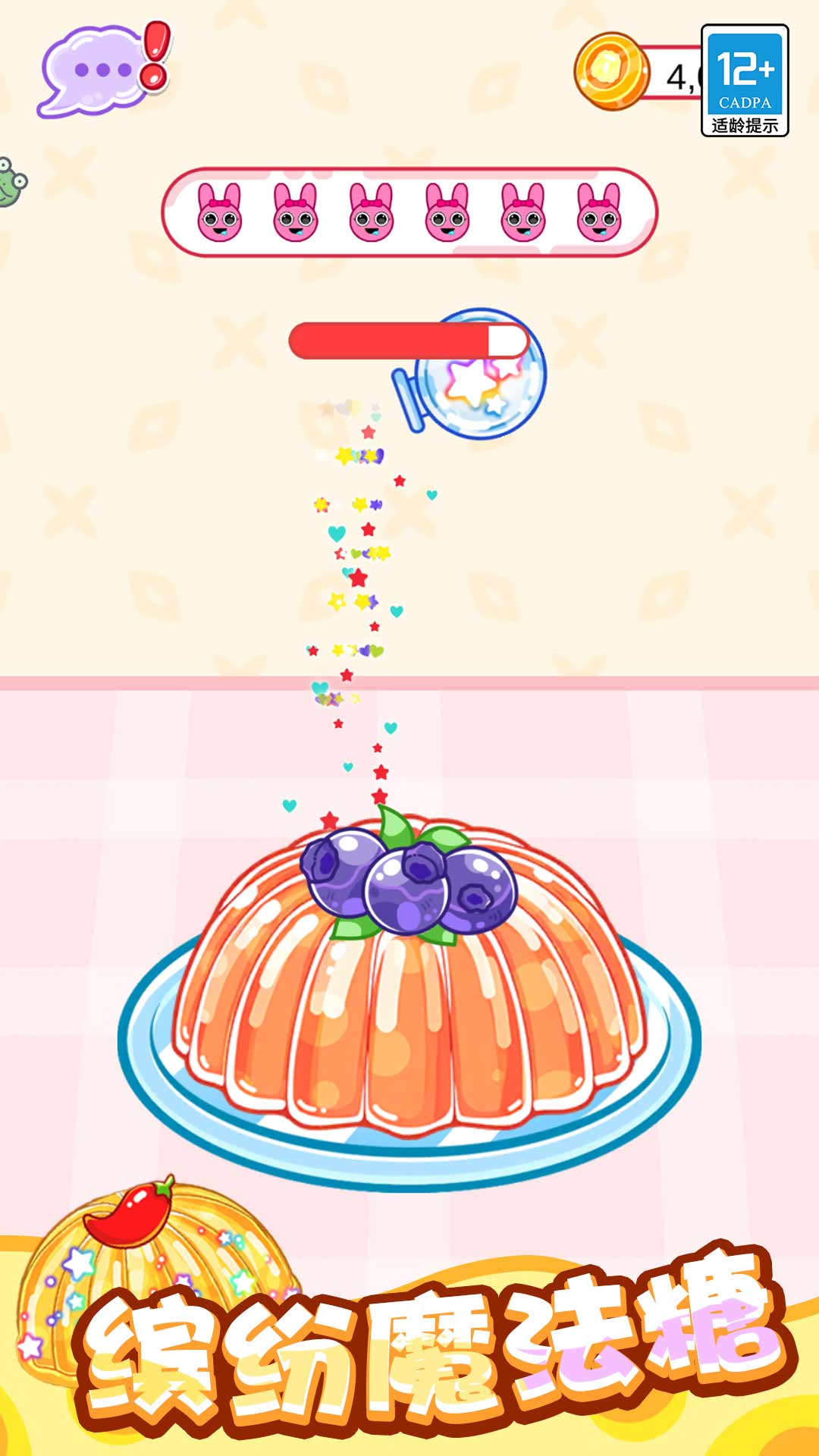 料理大作戰游戲最新版