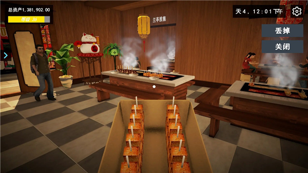 我的關東煮小鋪無限金幣